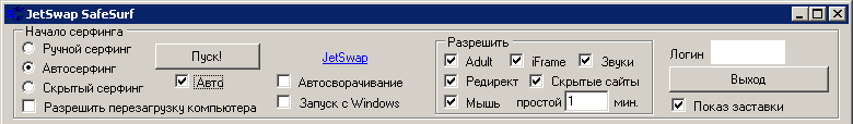 настройки программы SafeSurf окно программы SafeSurf